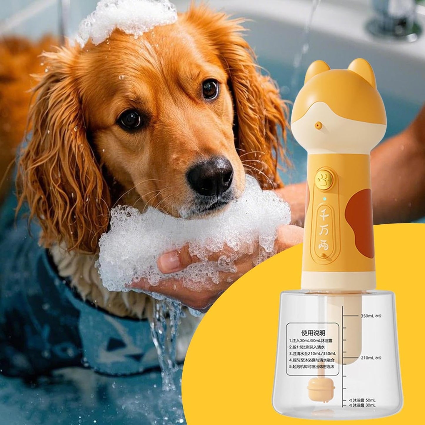 Electric Foaming Shampoo Dispenser for Dog | Cartoon Rechargeable Soap Dispenser for Pet Bathing,Automatic Sprayer for Bath Shower Household Bathtub Cleaning Toilet Bathroom