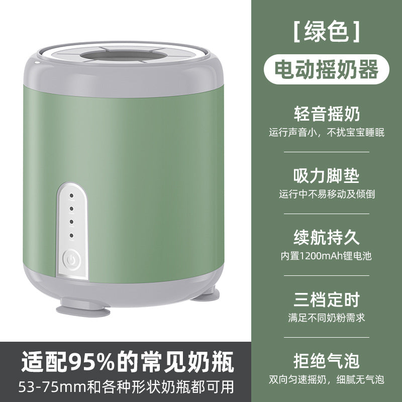New milk shake baby quiet milk shaker electric milk mixer automatic milk
