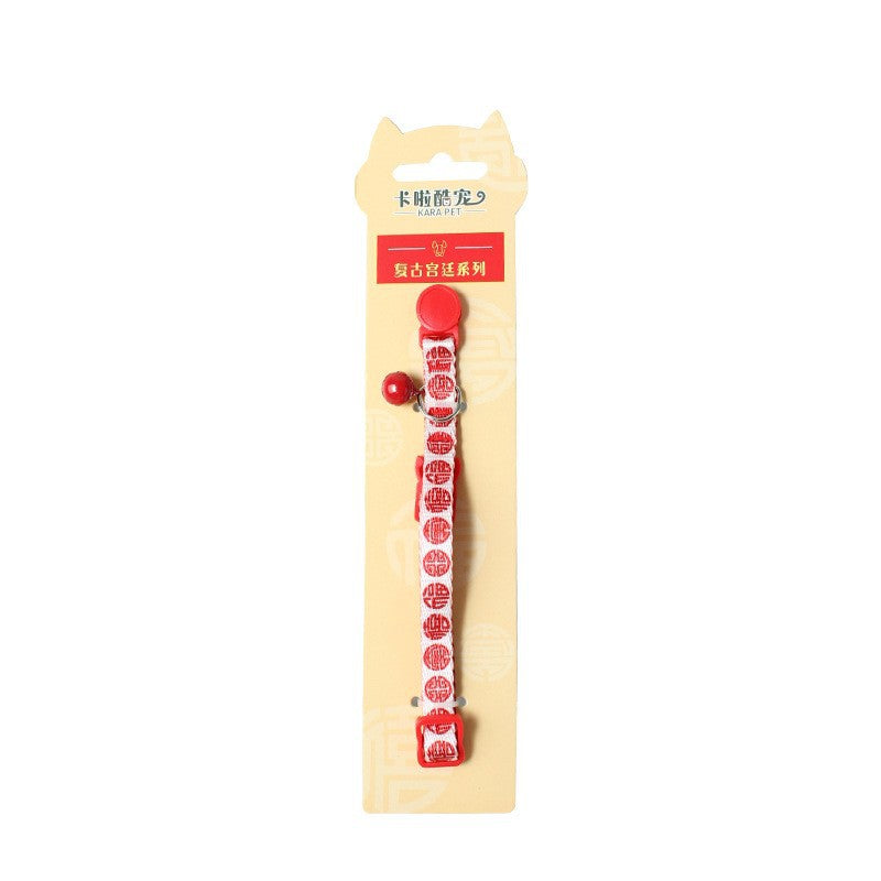 Anti-Suffocation Cat and Dog Collar with Bell and Comfortable, Safe Buckle