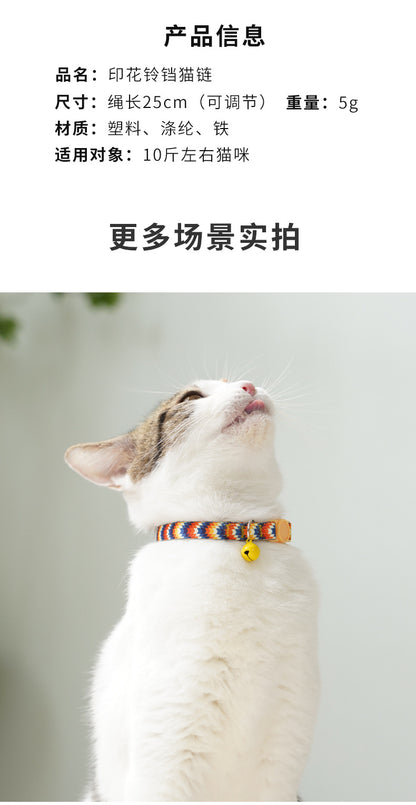 Anti-Suffocation Cat and Dog Collar with Bell and Comfortable, Safe Buckle