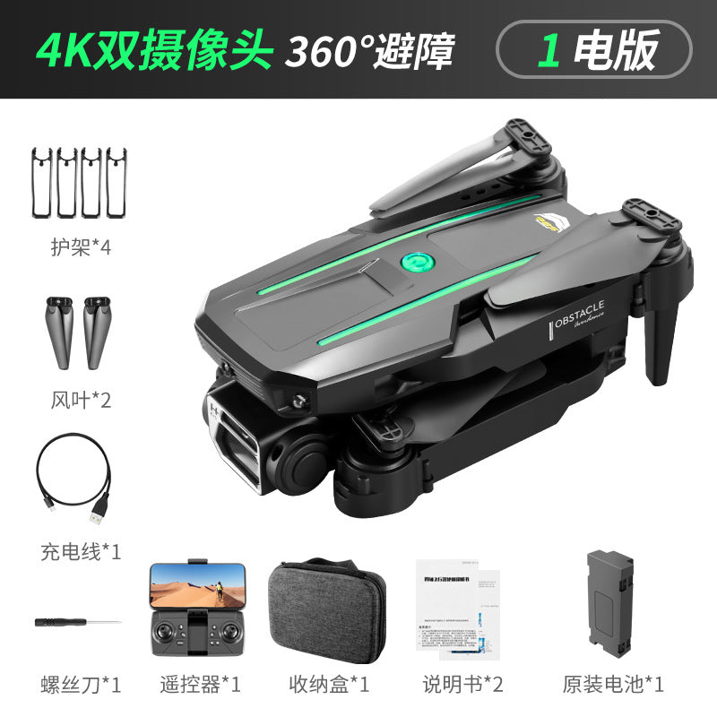 Foldable Four-Axis Drone with Obstacle Avoidance for HD Aerial Photography and Remote Control