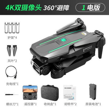 Foldable Four-Axis Drone with Obstacle Avoidance for HD Aerial Photography and Remote Control